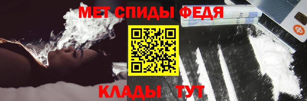 Амфетамин Premium Сатка