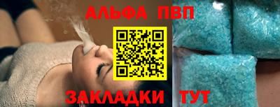 a pvp Пыть-Ях