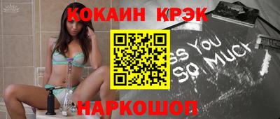 герыч Рыбинск