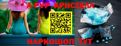 твердый Пушкино