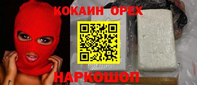 твердый Пушкино