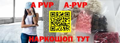 a pvp Пугачёв