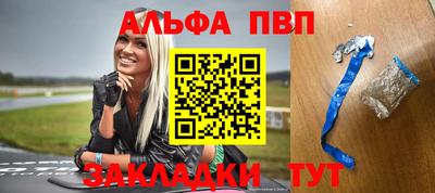 a pvp Пыть-Ях