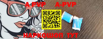 a pvp Пыть-Ях