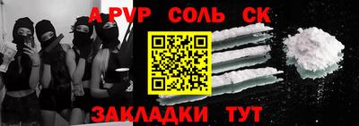 a pvp Пугачёв