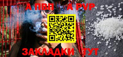 a pvp Пыть-Ях