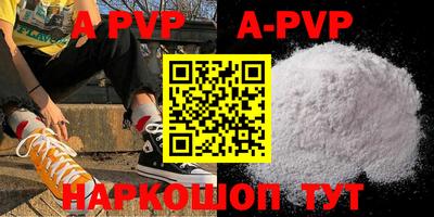a pvp Пыть-Ях