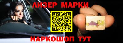 герыч Рыбинск