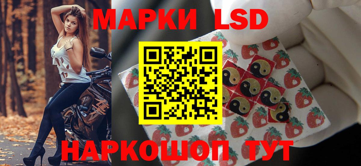 Лсд 25 экстази ecstasy Сатка