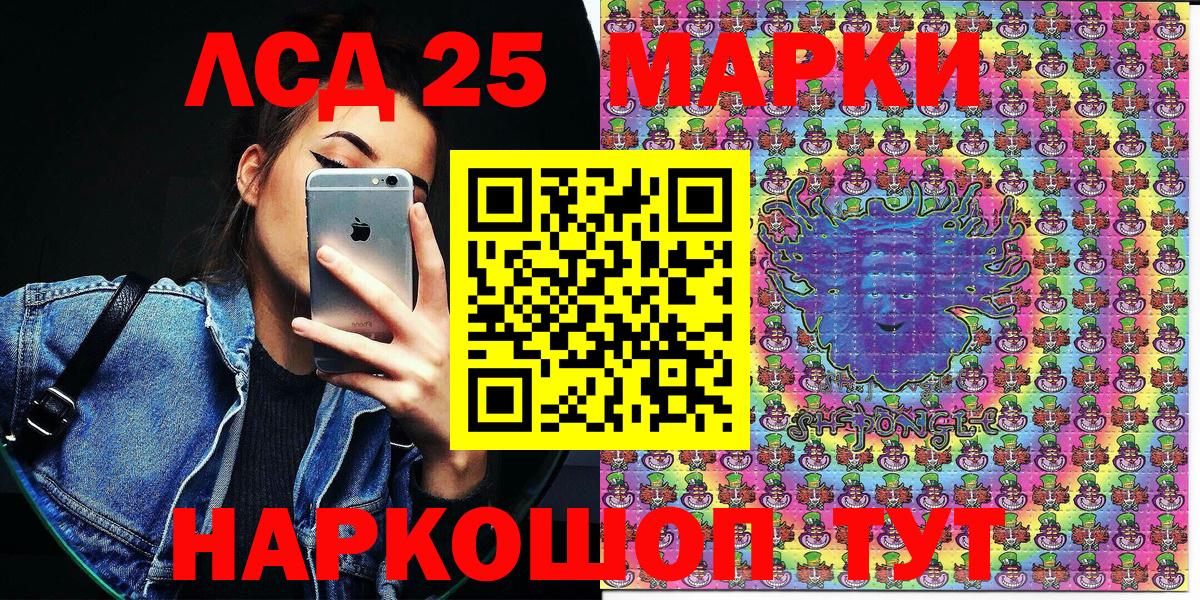 Сатка  наркота  Марки NBOMe  Вход с VPN  Марки 25I-NBOMe 1,5мг 