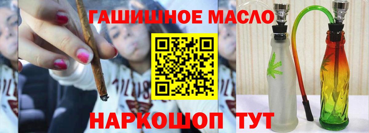 Сатка  ТГК Wax  Дистиллят ТГК концентрат  Вход с VPN 