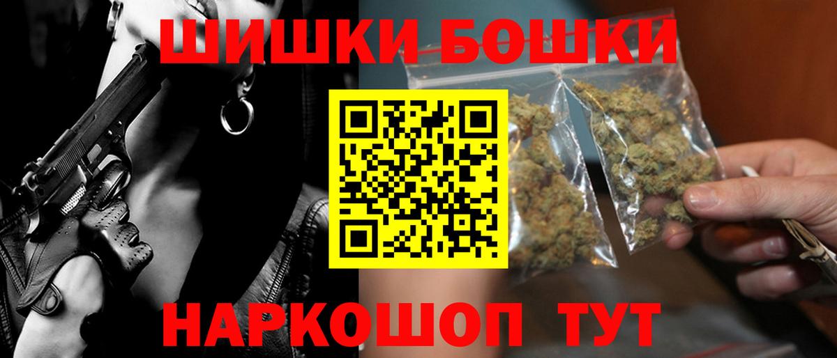 Шишки марихуана Bruce Banner Сатка